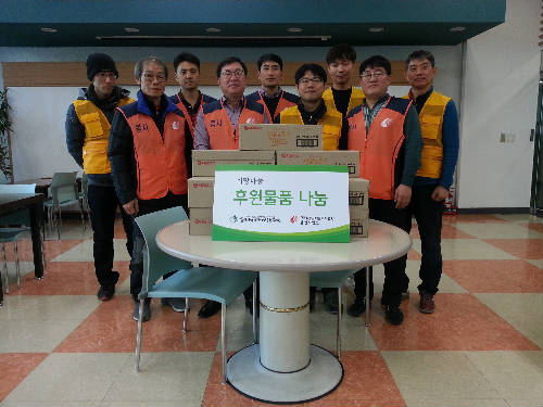 (울산사업소) 사회공헌활동 전개 