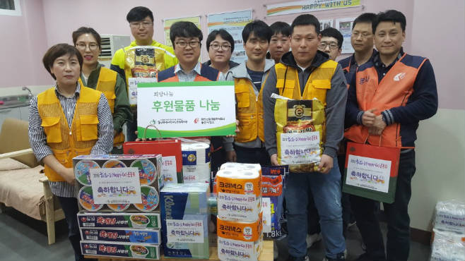 [울산사업소] 사회공헌활동 전개 