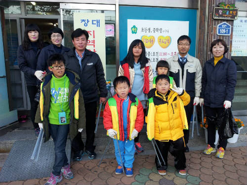 저소득자녀 사회복지원 창대공부방 학생들과 거리정화 운동 전개