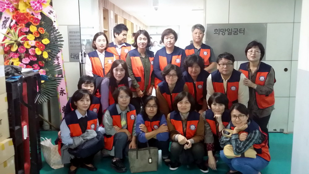 [1지역본부]강서지점 사회공헌활동