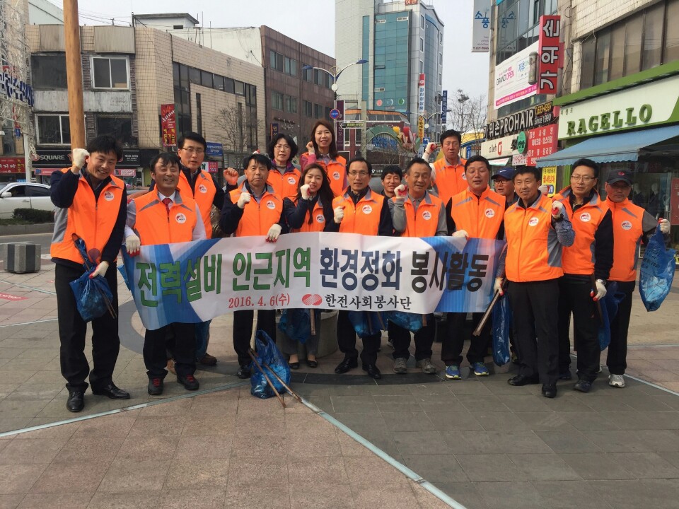 1지역본부 속초지점 환경정화 봉사활동 전개