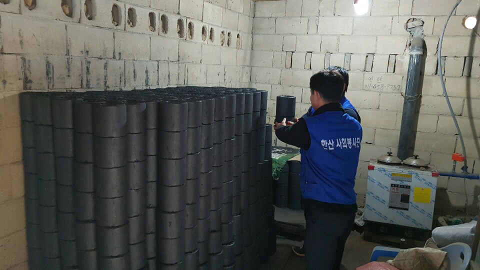 태안사업처 사회공헌활동 시행