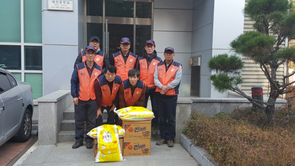 1지역본부 하남지점 사회공헌활동