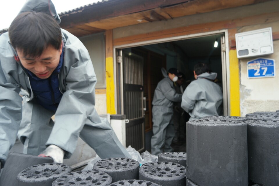 태안사업처 사랑의 연탄나누기 시행