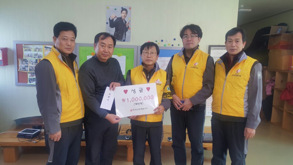 하동사업처 나누리봉사단 사회공헌활동 시행 