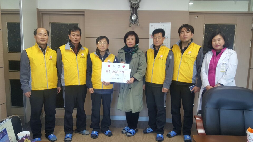 하동사업처 후원금 전달