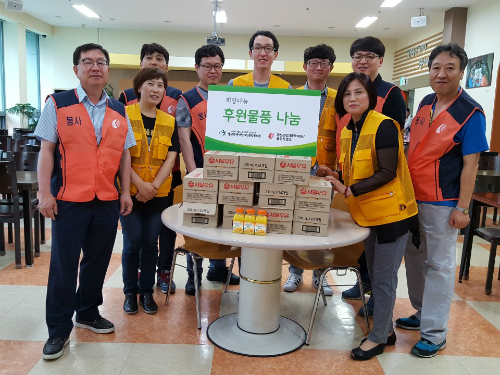 (울산사업소) 사회공헌활동 전개