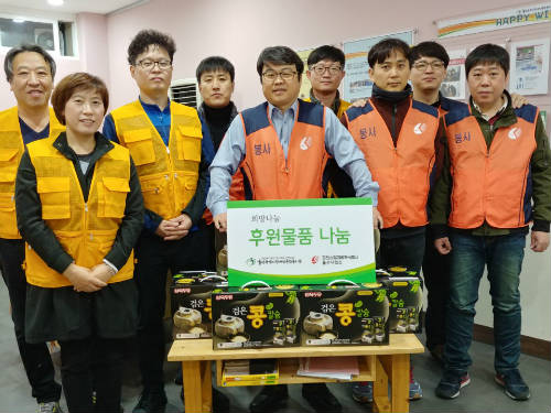 (울산사업소) 사회공헌활동 전개