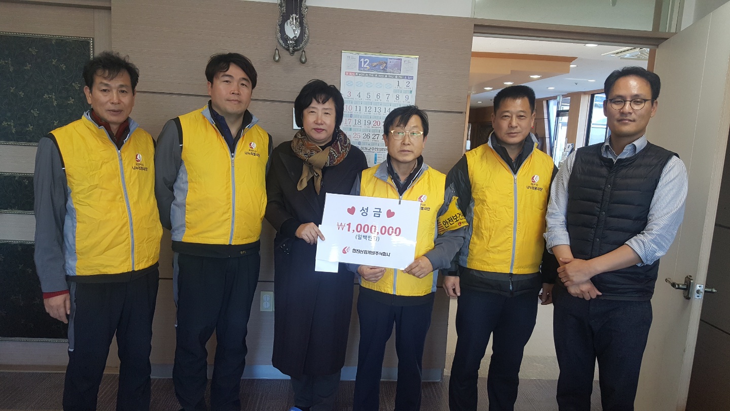 하동사업처 사회공헌활동 시행