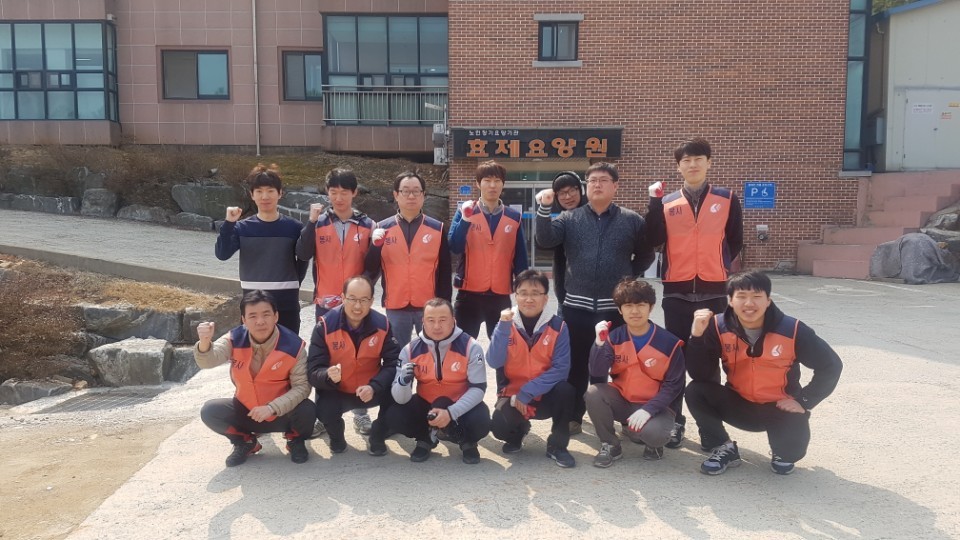 신당진사업소 사회공헌활동 시행