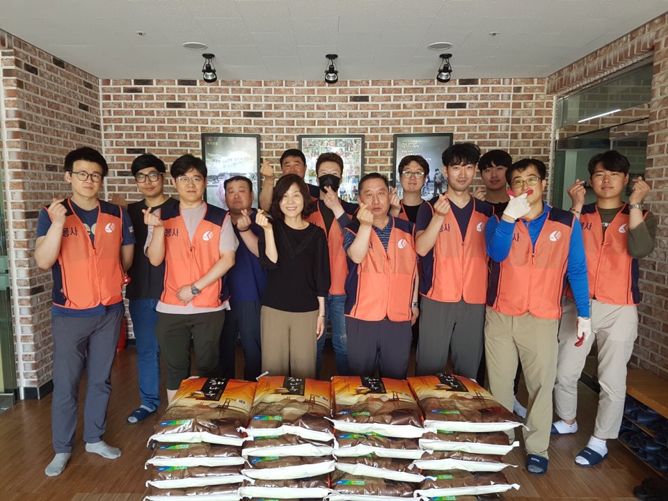 신당진 사회공헌활동 시행