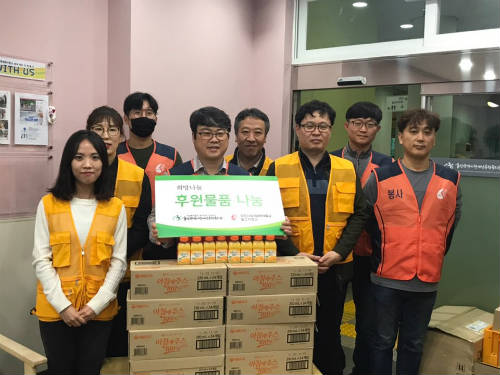 [울산사업소] 사회공헌활동 전개