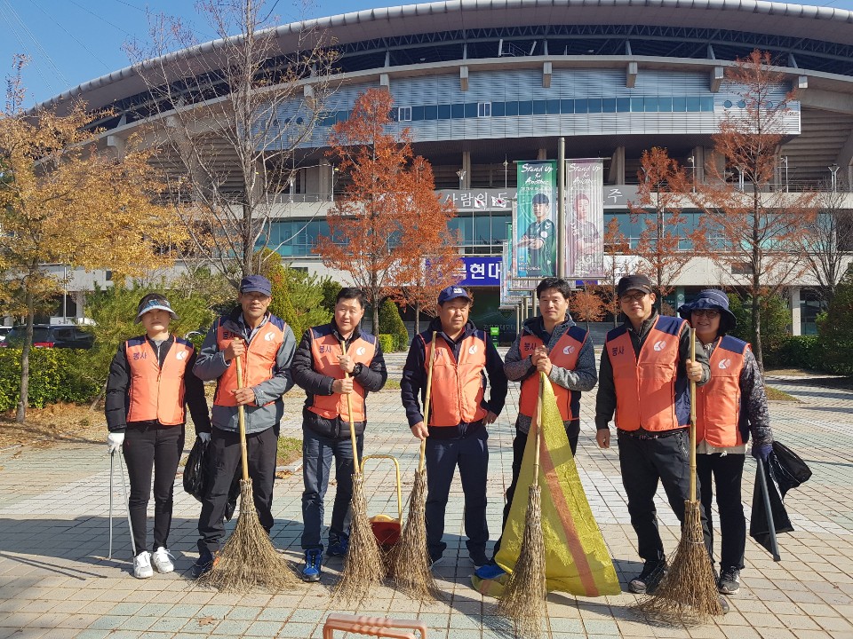 사회공헌활동 시행