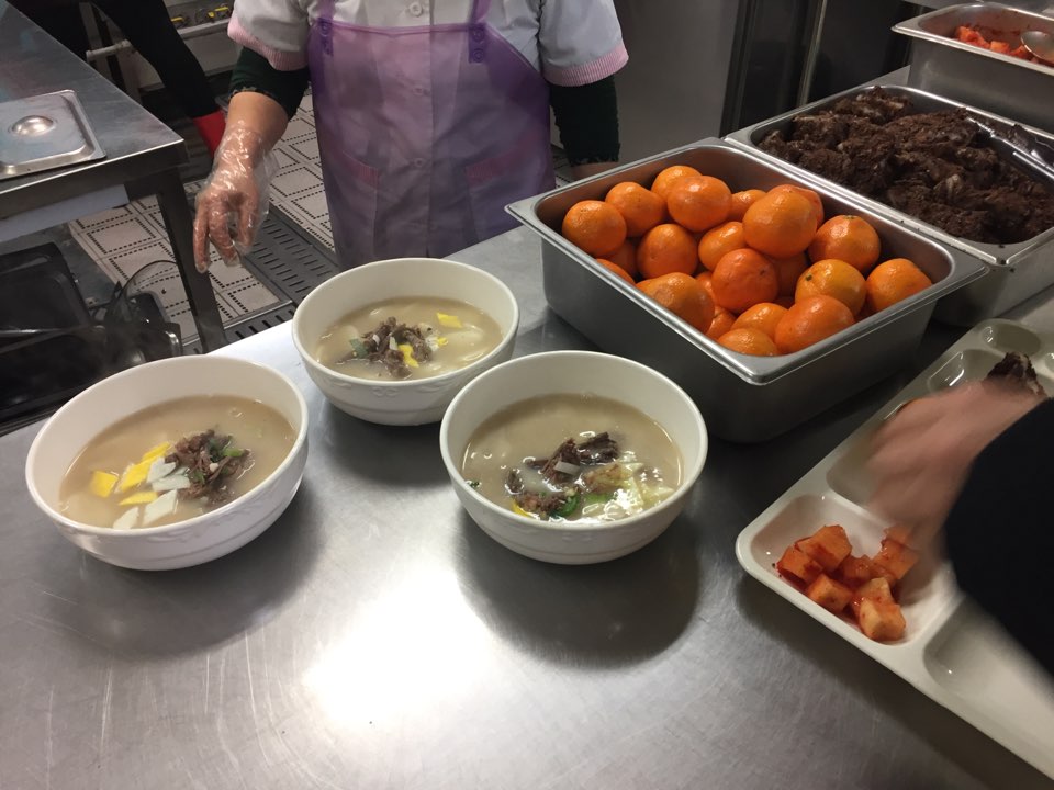 설맞이 사랑의 떡국나눔 행사 개최