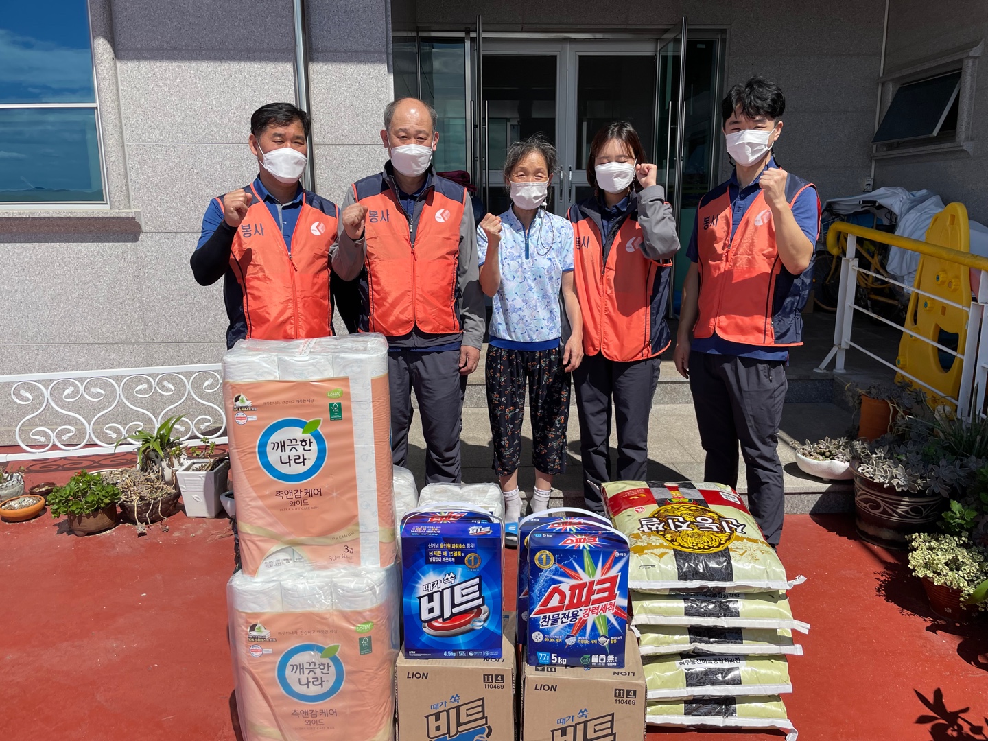 [호남사업처]사회공헌활동 시행