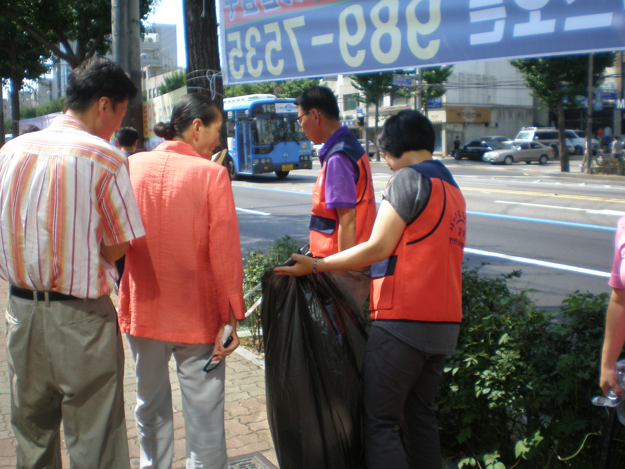 환경정화정비 노력봉사