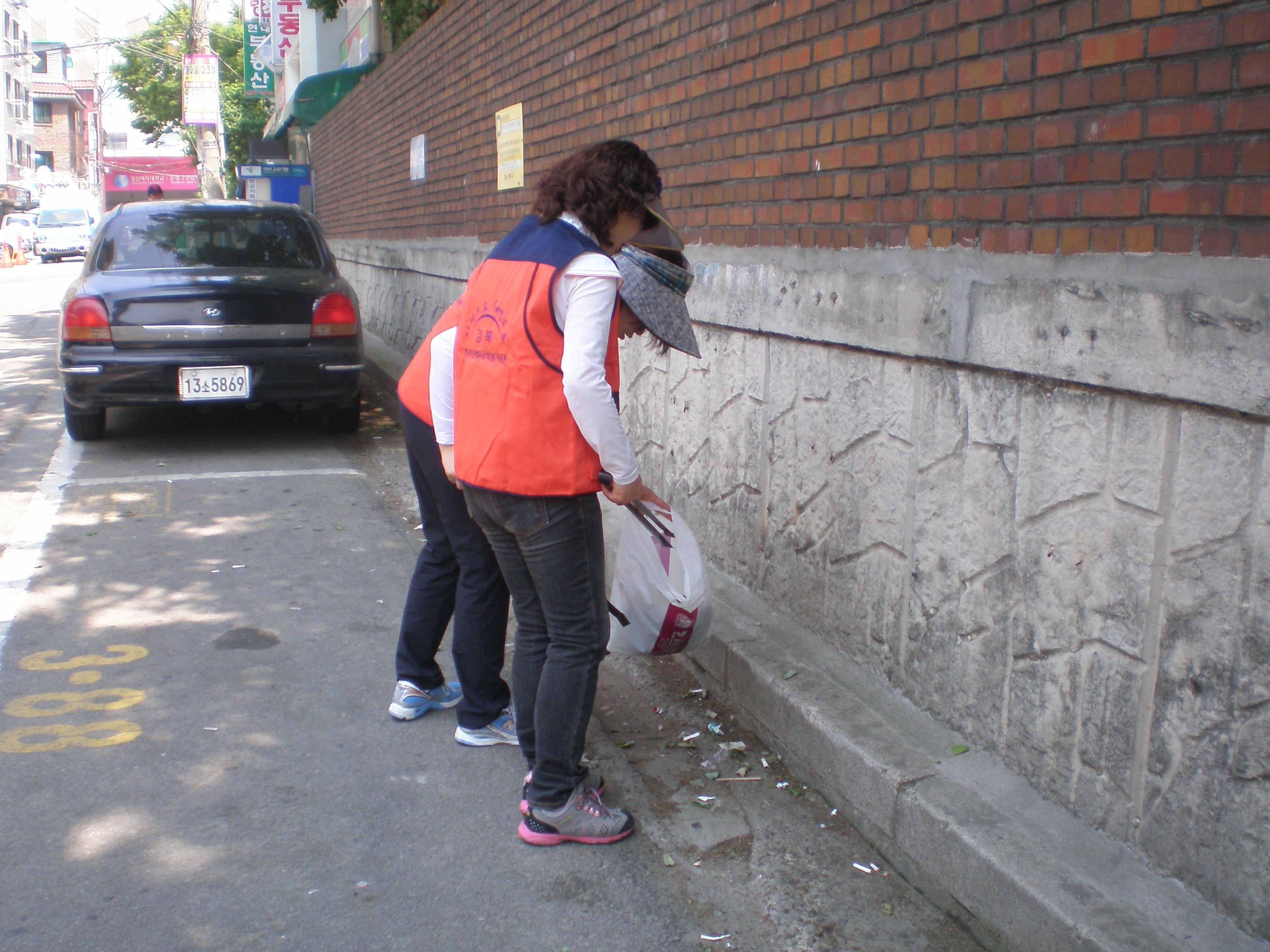 환경정화정비 활동