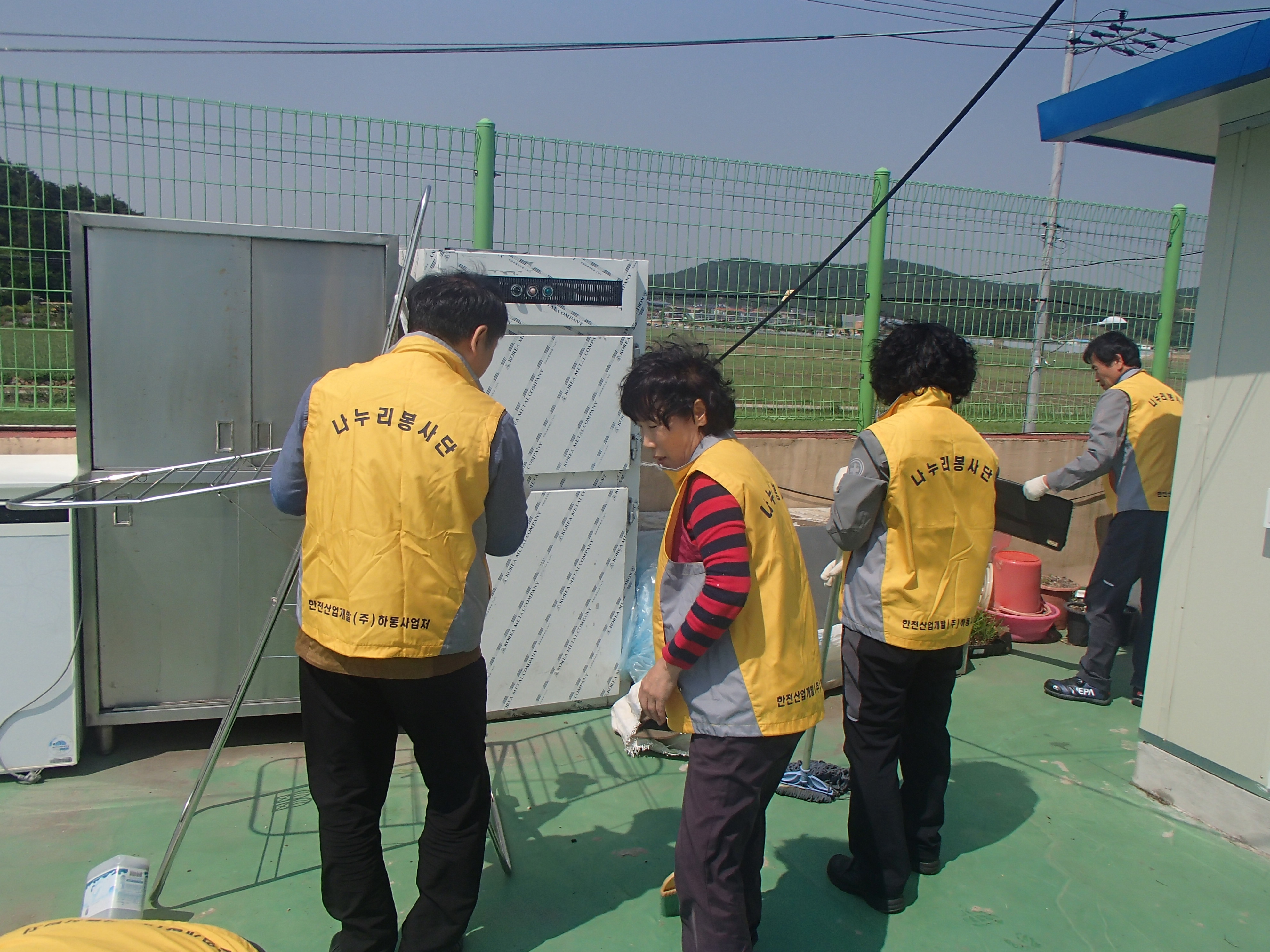 하동사업처 나누리봉사단 사회공헌활동 시행