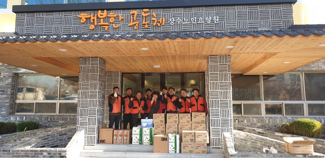 [보령사업처] 사회공헌활동