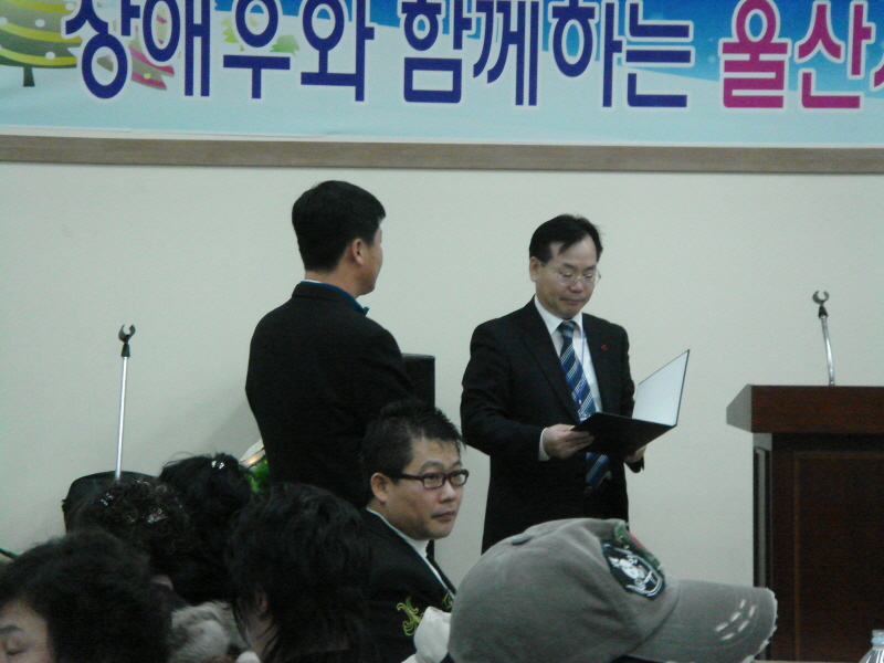 동울산지점, 울산사랑봉사회 감사장 받아