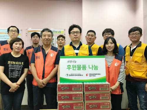 [울산사업소] 사회공헌활동 전개