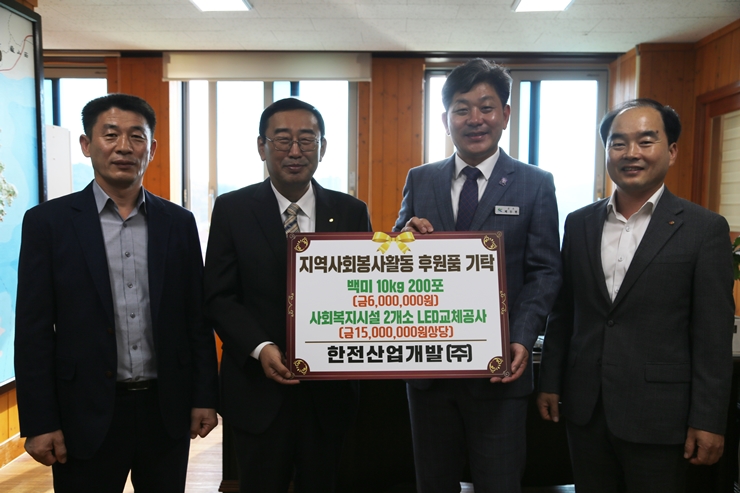 [본사] 사랑의 쌀, 재능나눔 사회공헌활동 시행