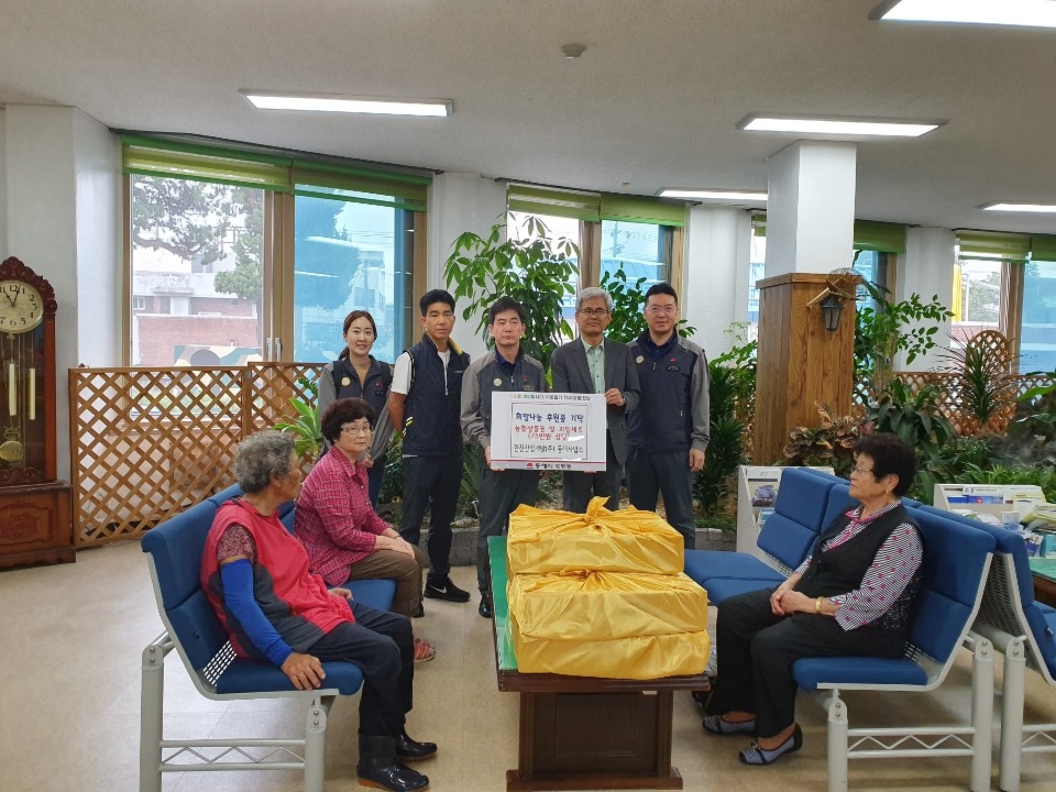 [동해사업소] 사회공헌활동 시행