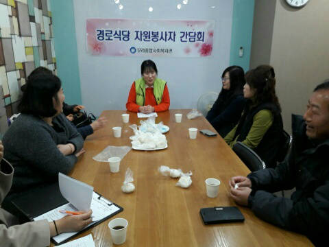 무료급식 및 도시락 배달