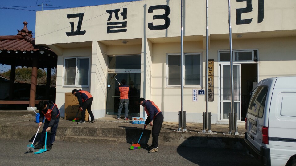 2지역본부 무안지점 사회공헌 활동