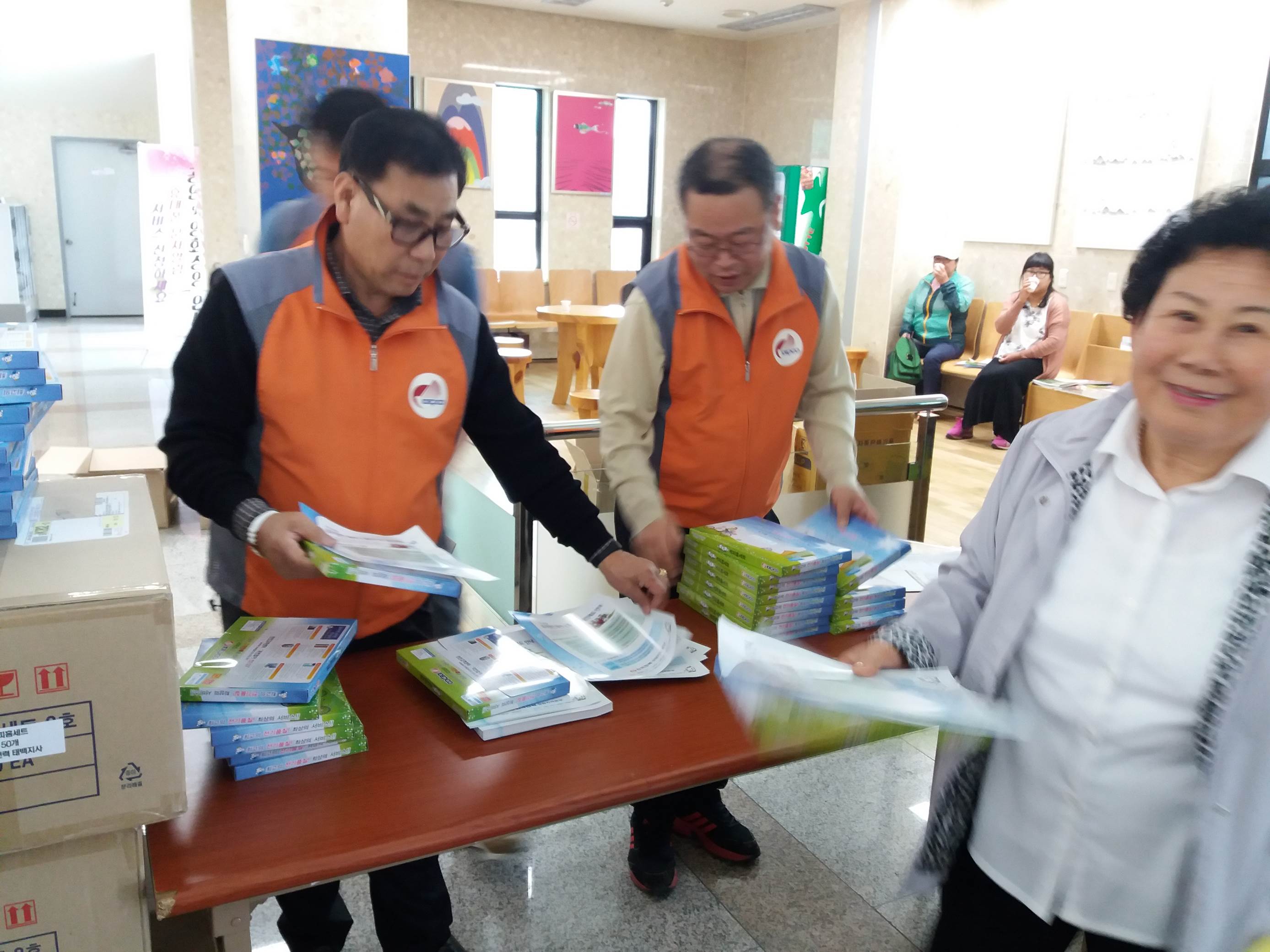 1지역본부 태백지점 제37회 장애인의 날 행사 지원