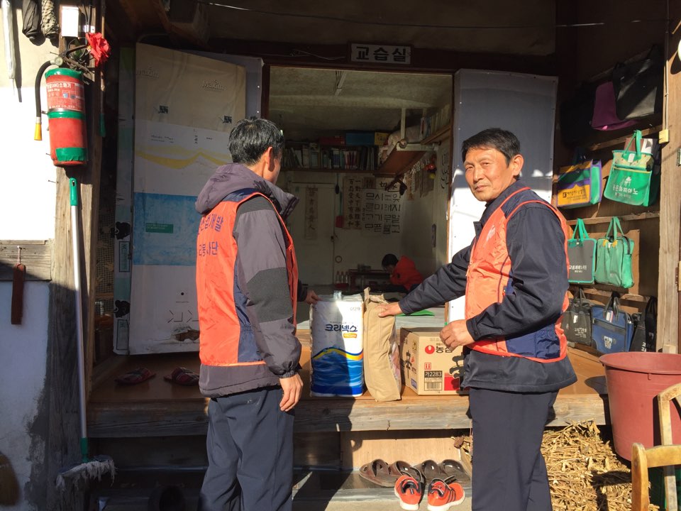 2지역 고흥지점 물품나눔 봉사활동