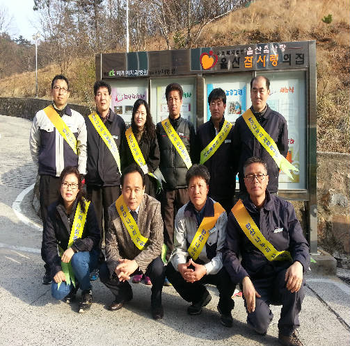 동울산지점 시설 노후등 교체