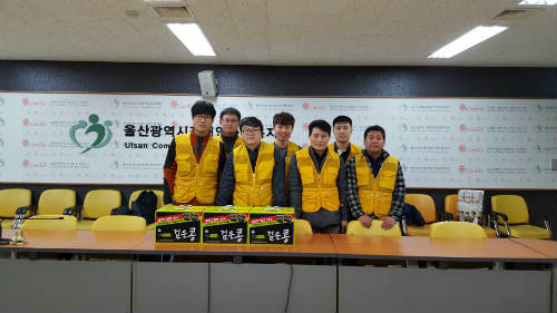 (울산사업소)사회공헌 활동 전개