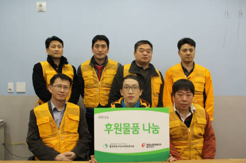 (울산사업소)사회공헌 활동 전개 