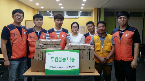 (울산사업소)사회공헌활동 전개