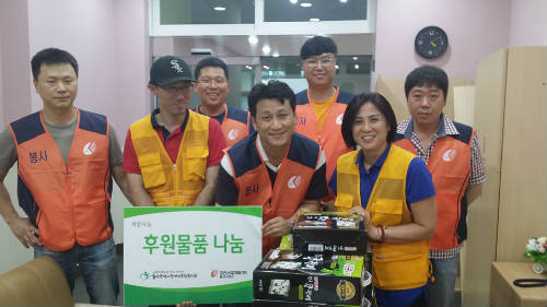 (울산사업소)사회공헌활동 전개