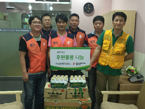 (울산사업소)사회공헌활동 전개