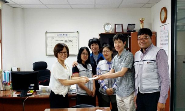 도남사회복지관 후원금 기탁