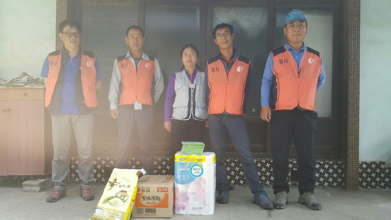 밀양지점 사회봉사활동 물품지원