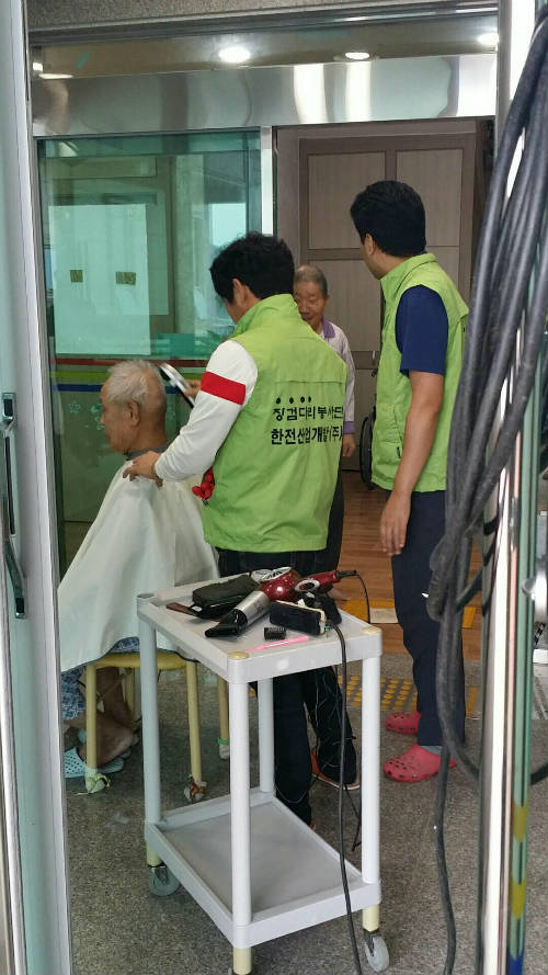 호남사업소 사회공헌활동 시행