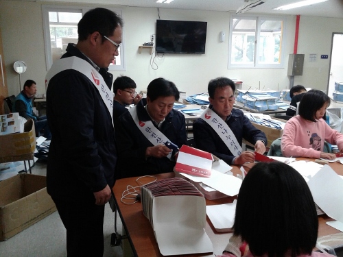 초읍동 신애재활원 방문 환경정비 및 수공예 작업