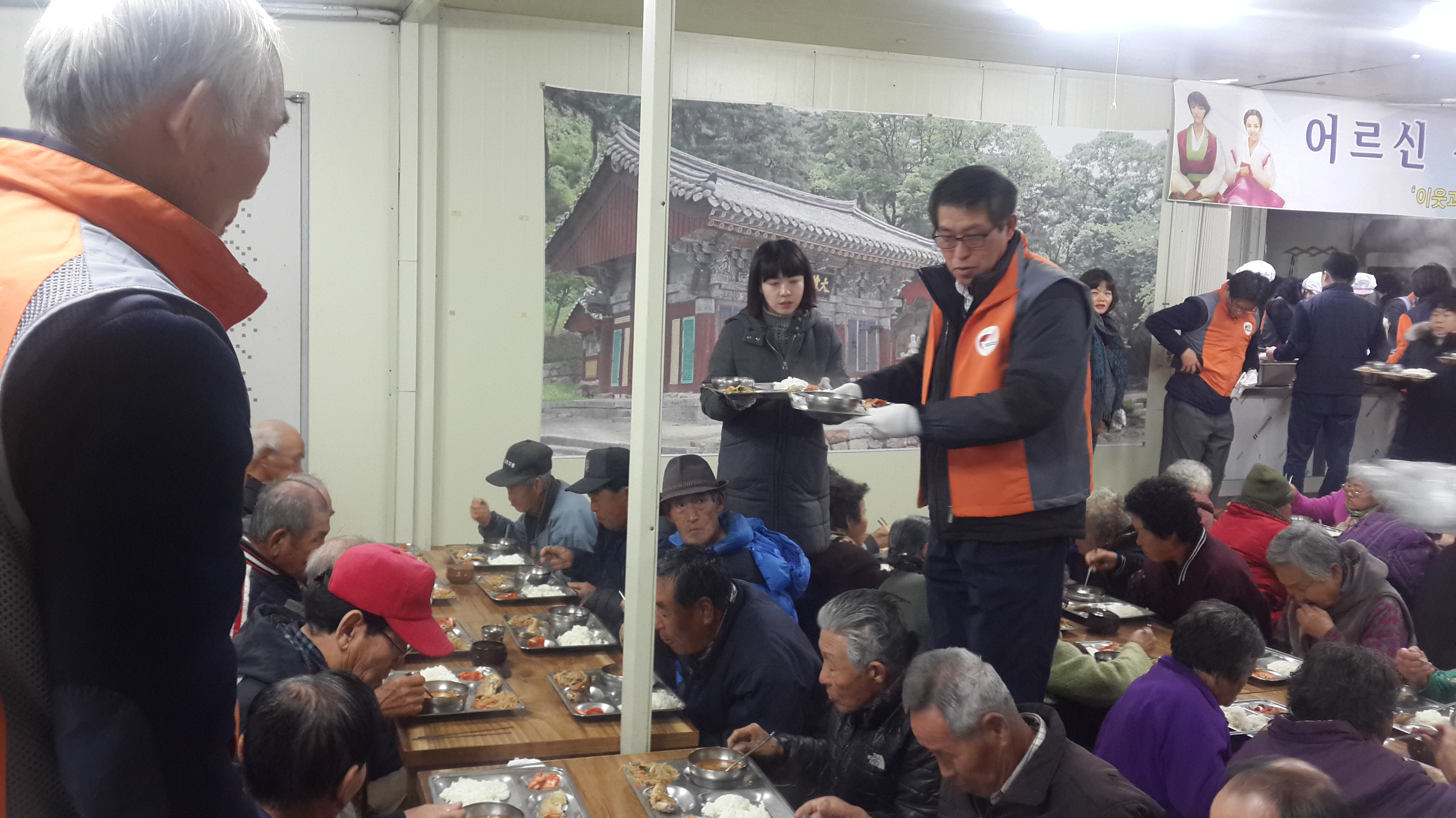 성주지점 사회공헌활동