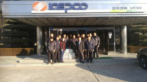 설 명절 맞이하여 불우이웃돕기