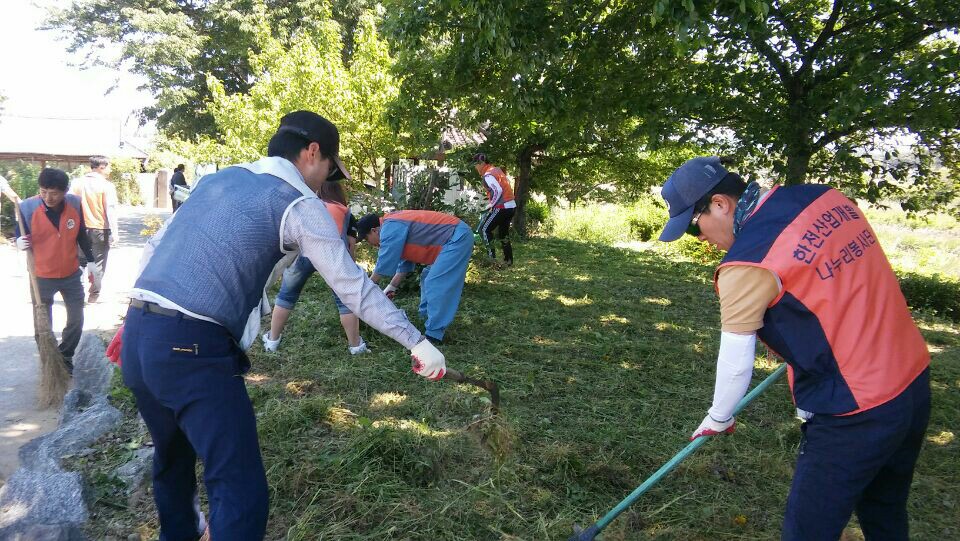 2지역본부 담양지점  성산마을 환경정화 사회공헌활동