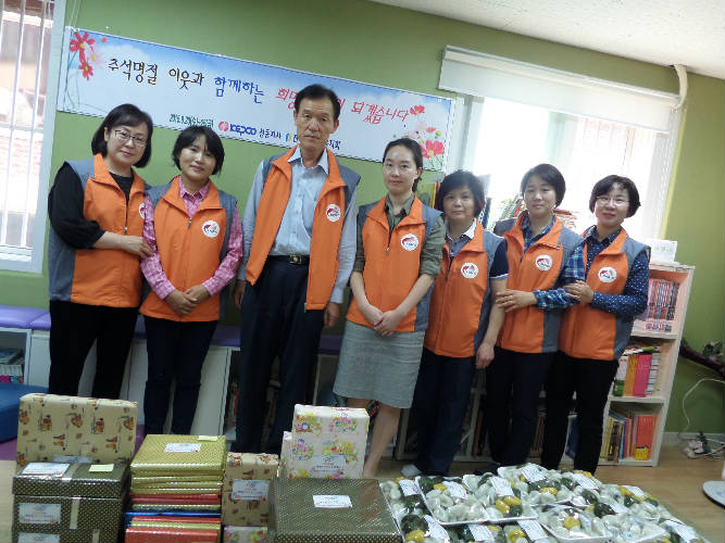 성동 좋은이웃 지역아동센터 봉사활동