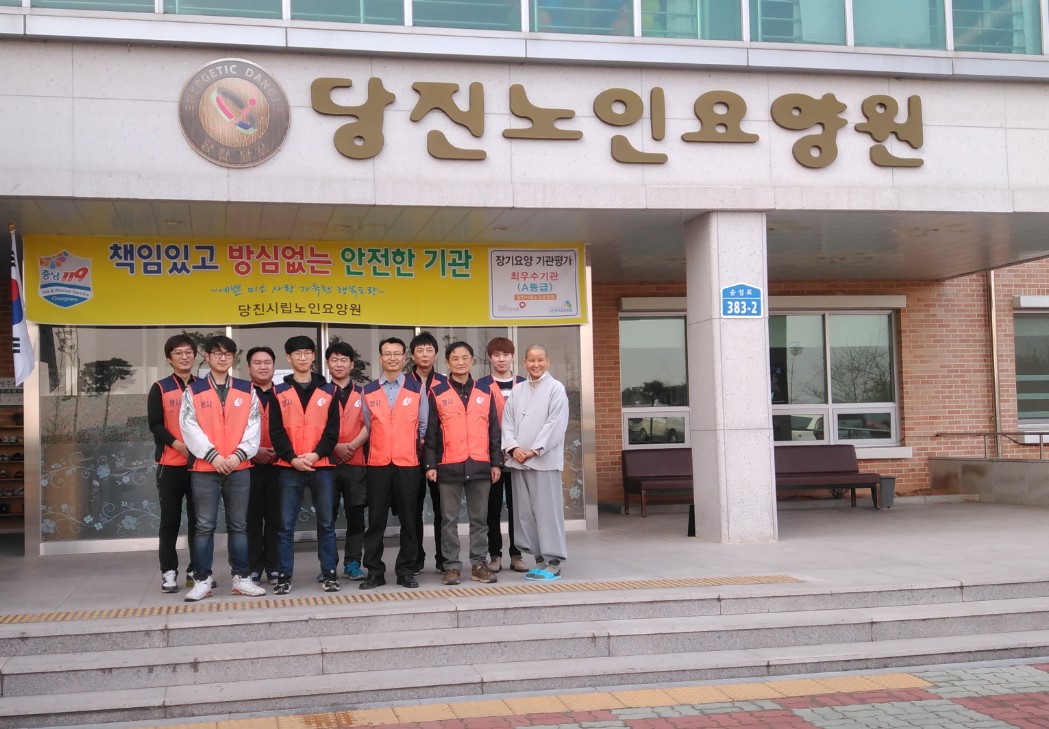 [신당진사업소] 당진시립노인요양원 사회공헌활동 