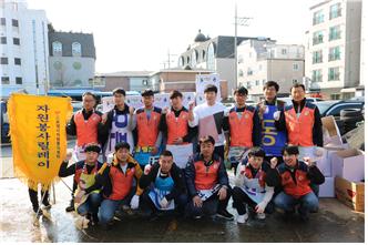 사회공헌활동 시행