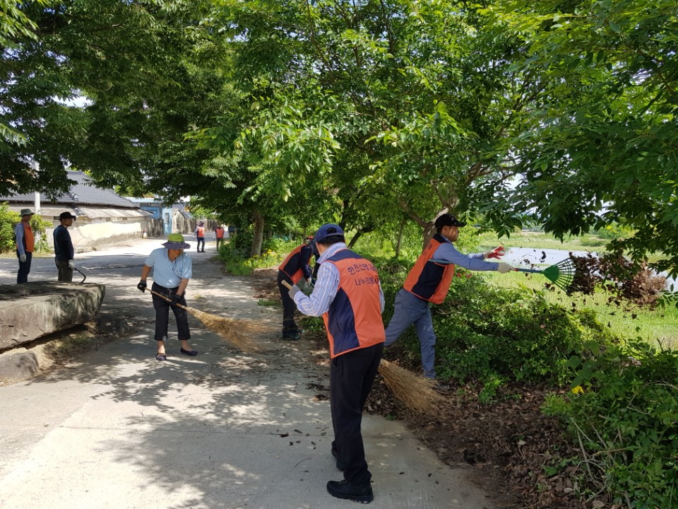 성산마을 환경정화 사회공헌활동