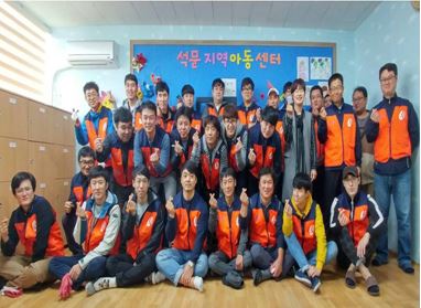 당진사업처 '석문지역아동센터' 사회공헌활동 시행