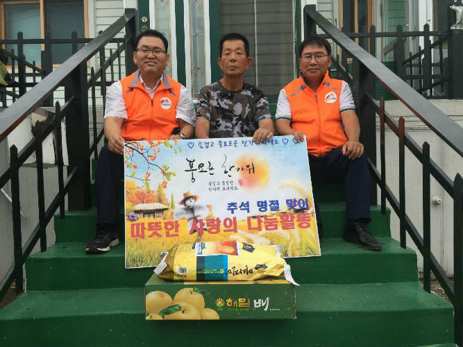 1지역본부 삼척지점 추석맞이 사랑나눔활동